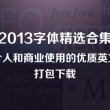 中国彩吧论坛官网齐天网排三